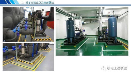 機(jī)電設(shè)備安裝工程創(chuàng)優(yōu)亮點(diǎn)及細(xì)部做法,147頁(yè)ppt可下載