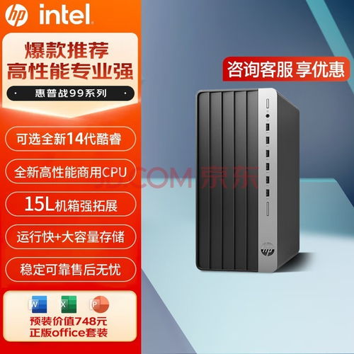 權威評選 專為在線學習打造的三款高效網課臺式機精選推薦